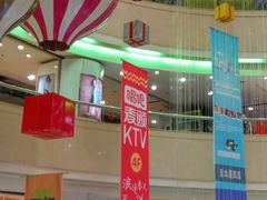 -米莱欧百货(吉利店)