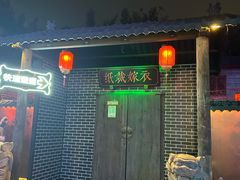 -成都欢乐谷