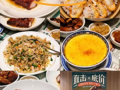 -凤来茶餐·粤菜馆(珠江新城店)