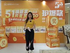 -月星家居(南京卡子门店)