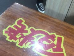 -夜烤·宜宾烧烤(洋河路店)