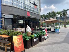 -壹海城ONE MALL