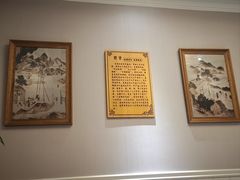 -观盐·盐帮菜(官园桥店)