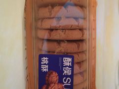-酥侯糕点(广东路店)