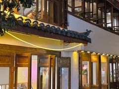 -小喜客·云南特色菜(纳西庭院店)