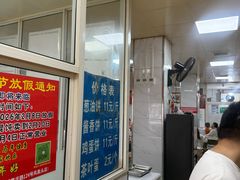 -汪家馄饨(集庆路店)