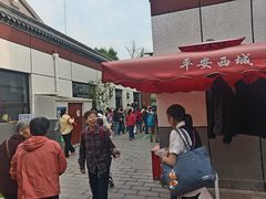 -北京佛教居士林