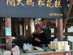 门面-蔺大妈松花糕