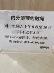 -上海市儿童医院(北京西路院区)