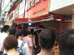 等位区-陈记捆鸡