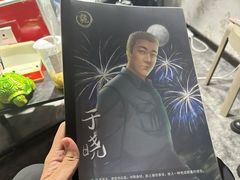 -剧狐剧本杀(徐汇1号店)