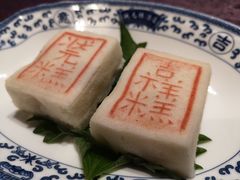 -宁波状元楼酒店(和义路店)