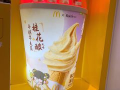 -麦当劳(城西银泰店)