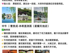 -陈记菜馆·非遗淮扬菜(东关街教场店)