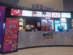 -万达影城(IMAX激光铁西万达广场店)