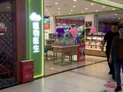 -永辉超市(中南城店)