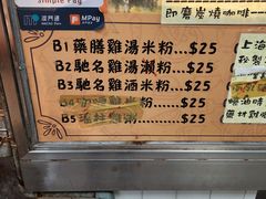 -下环街市熟食中心