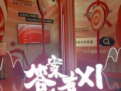 -龙湖南京河西天街