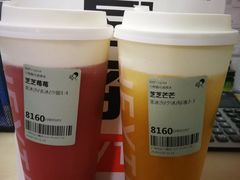 -喜茶(广州中山六路店)