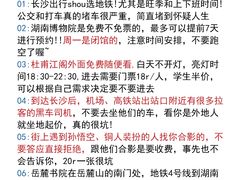-黄兴南路步行商业街