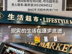 -凯德MALL(西直门店)