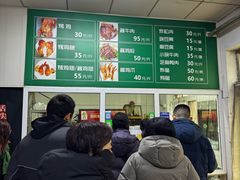 -大益烤鸡