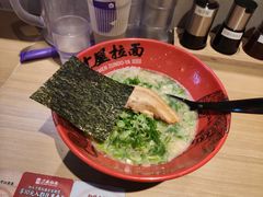 -寸屋拉面(凯德晶萃店)