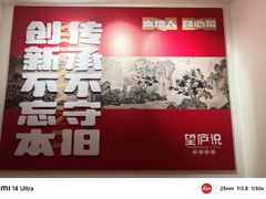 -望庐说·本地菜馆