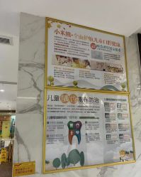 -小米熊儿童医院