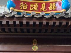 门面-炒豆合作社(东四总店)