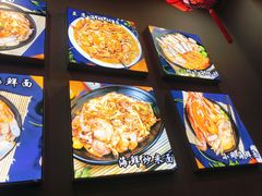 -台州老六海鲜面馆(上南总店)