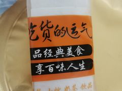 -袍哥码头老火锅(横岗分店)