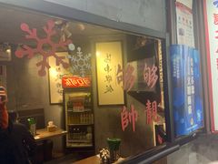 -绿柠食堂(北外滩店)