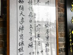 -羊楼洞