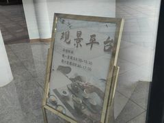 -宝界山林公园