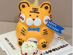 -橙呦·私人定制生日蛋糕