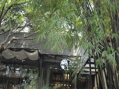 -樾餐厅泰式海鲜火锅(民歌湖店)