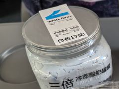 -白色日记·手作酸奶(万象城店)