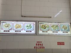 -老福合沟无米粿甜汤粿品店
