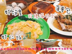 -澳门陈光记烧味饭店(南京德基广场店)