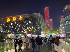 -深圳湾万象城(南山店)