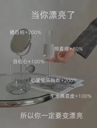 -MLP美丽派·问题肌疗愈中心