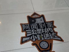 -美联众合24小时·皮肤科·外科·全科诊疗中心(华苑分院)