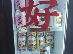 -无牌咖啡&酒馆