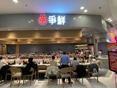 -争鲜回转寿司(朝北大悦城店)