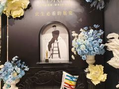 -杭州湖滨in77