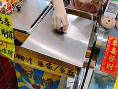 -椰爺爺·椰子冻砵仔糕