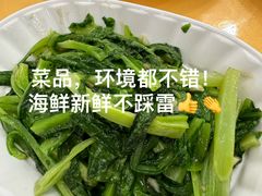 -鹏城人家海鲜酒家·23年老字号(较场尾店)