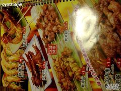 菜单-冰城串吧(柳芳店)
