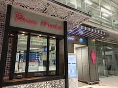 -曼谷素万那普国际机场